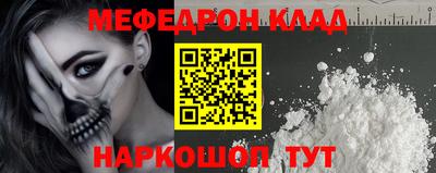 меф VHQ Бугуруслан