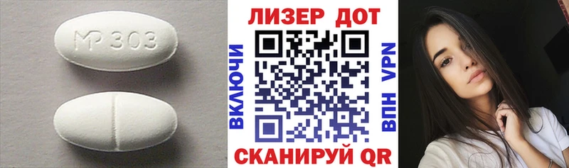 Лсд 25 экстази кислота  закладки  Лесной 