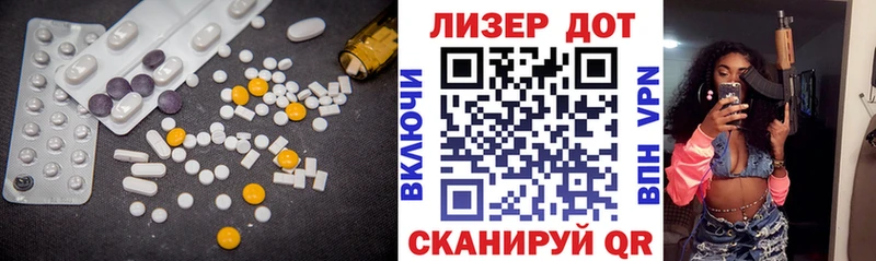 LSD-25 экстази кислота Лесной