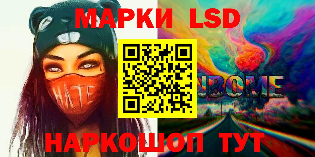 Лсд 25 экстази ecstasy Лесной