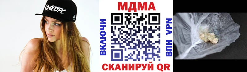 МДМА Molly  Лесной 