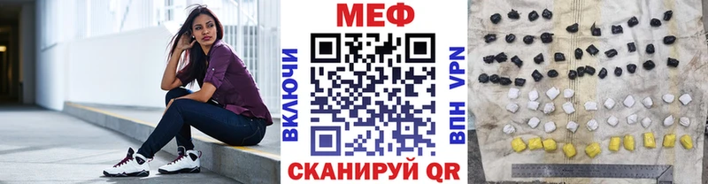 это официальный сайт Лесной Меф кристаллы цена