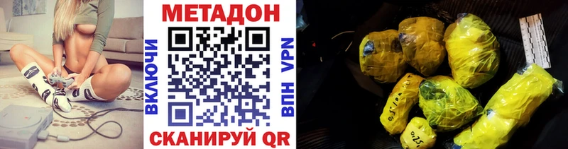 наркотики  Лесной  Метадон methadone 
