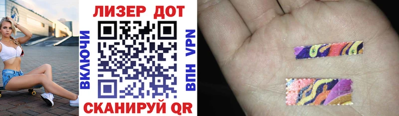 Марки NBOMe 1500мкг  где можно купить наркотик  Лесной 