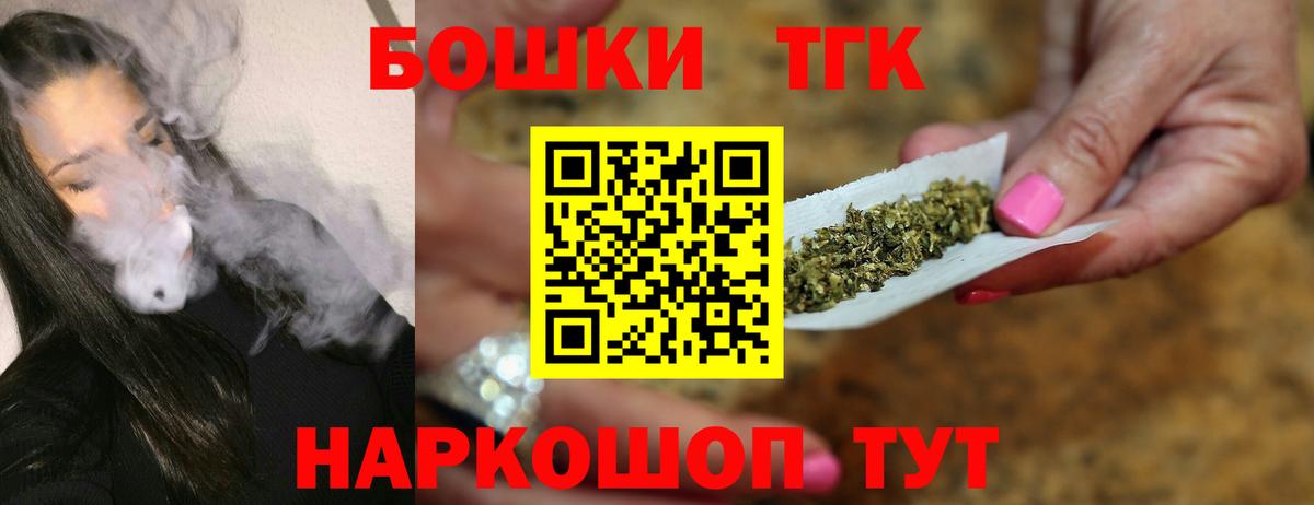 МЕФ   Экстази  ГАШ  Цена  Лесной  Кокаин  Вход с VPN 